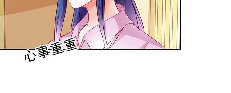 第5话 没有男朋友都是你害的 第13页