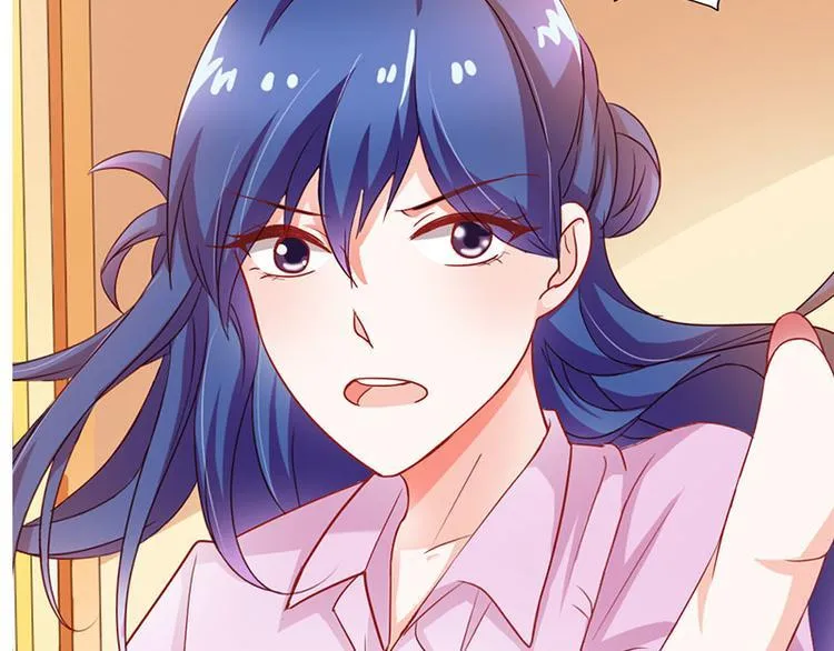 第5话 没有男朋友都是你害的 第19页