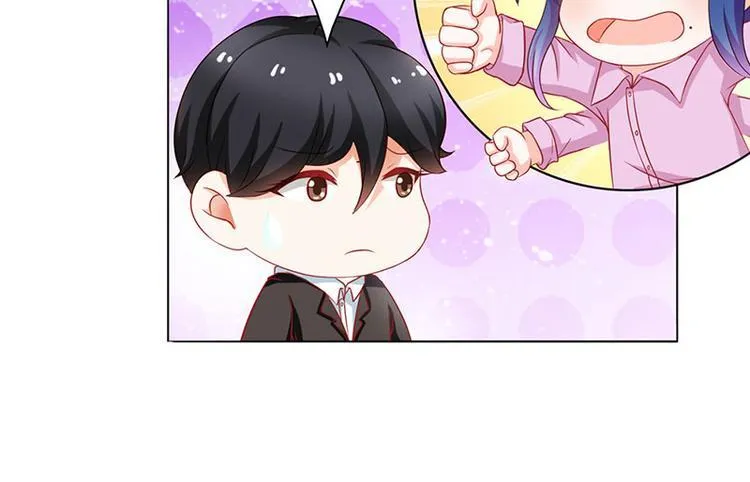 第5话 没有男朋友都是你害的 第22页