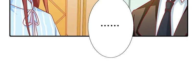 第5话 没有男朋友都是你害的 第33页