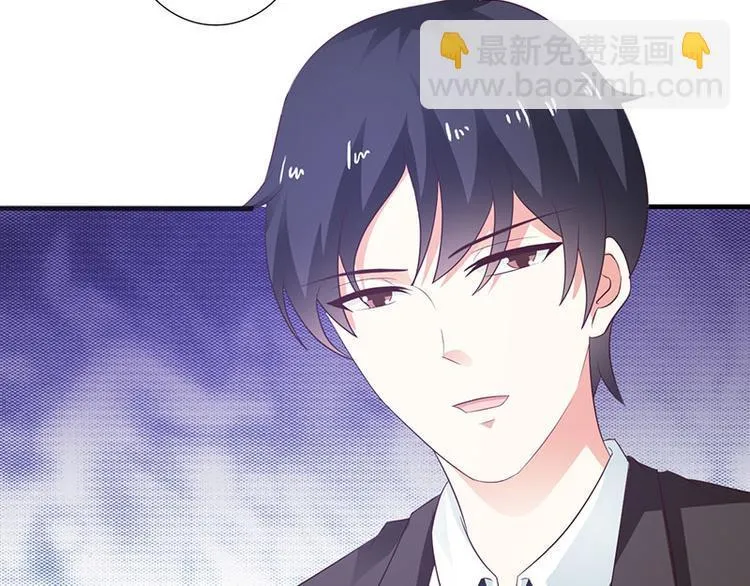 第5话 没有男朋友都是你害的 第40页