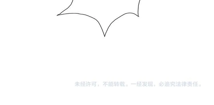 第5话 没有男朋友都是你害的 第74页