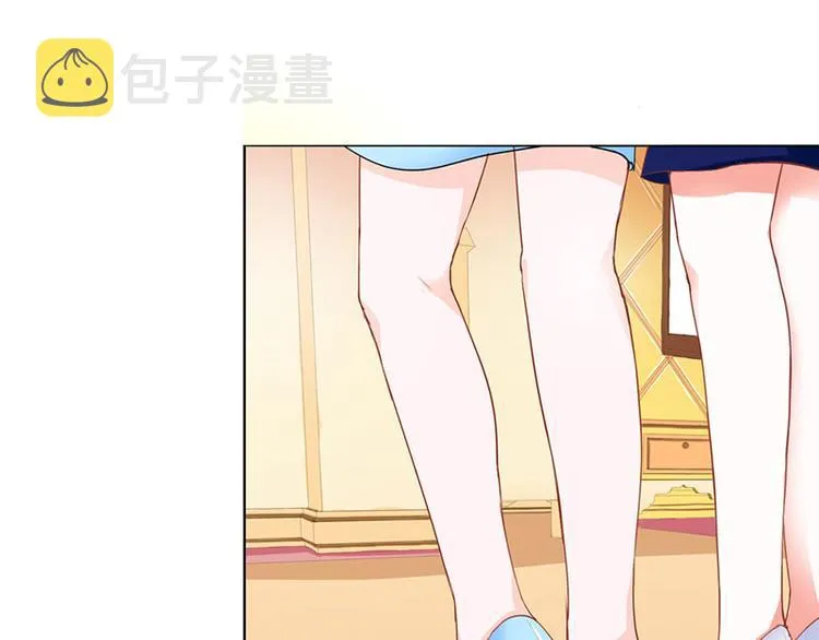 第4话 夜不归宿 第5页