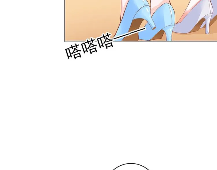 第4话 夜不归宿 第6页