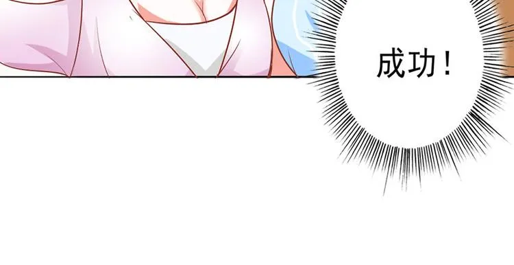 第4话 夜不归宿 第18页