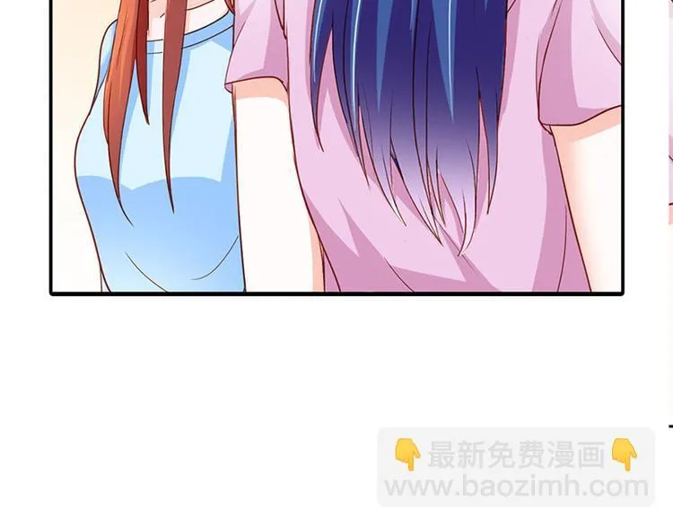 第4话 夜不归宿 第34页