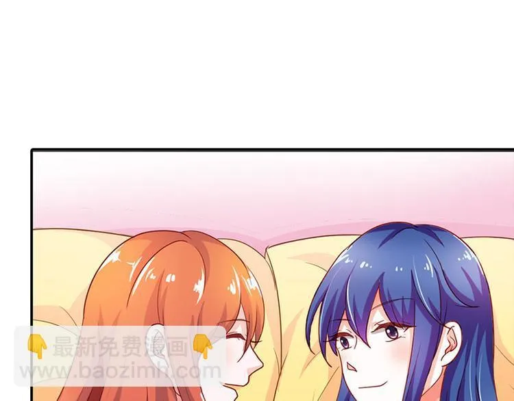 第4话 夜不归宿 第45页
