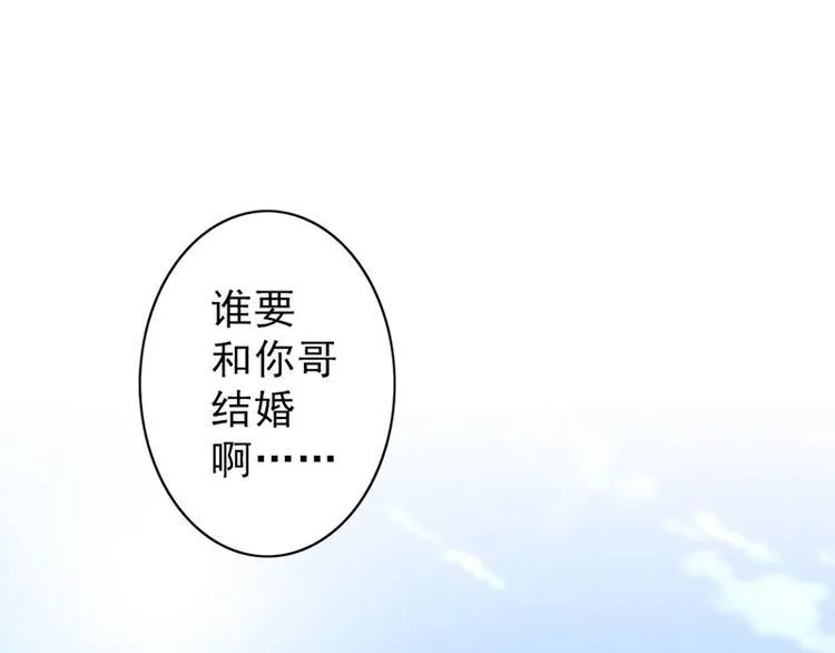 第4话 夜不归宿 第48页
