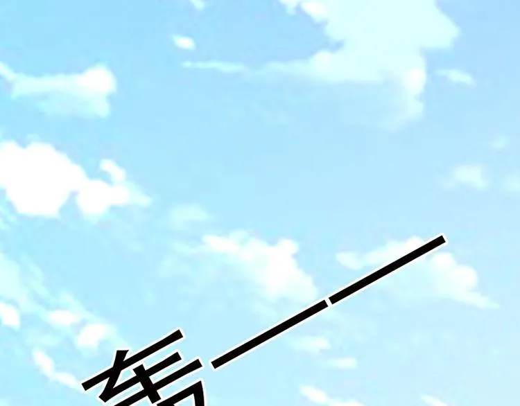 第4话 夜不归宿 第50页