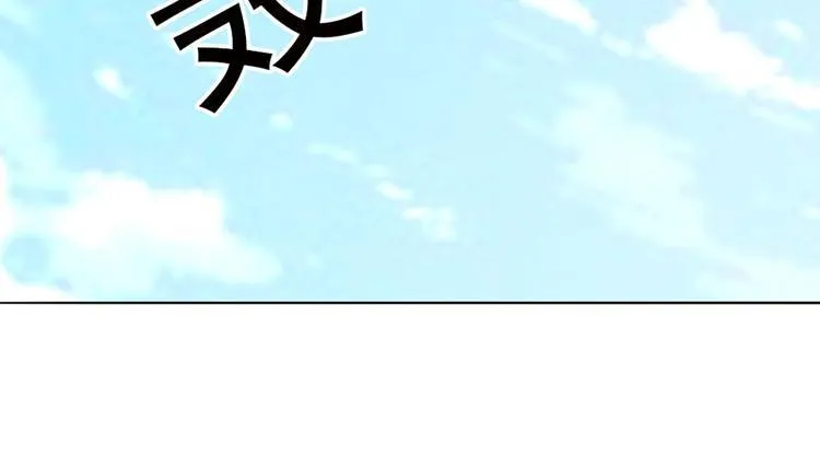 第4话 夜不归宿 第51页