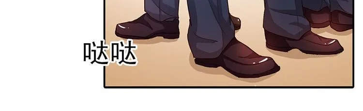 第4话 夜不归宿 第53页