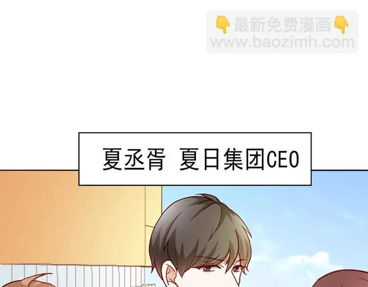 第4话 夜不归宿 第54页