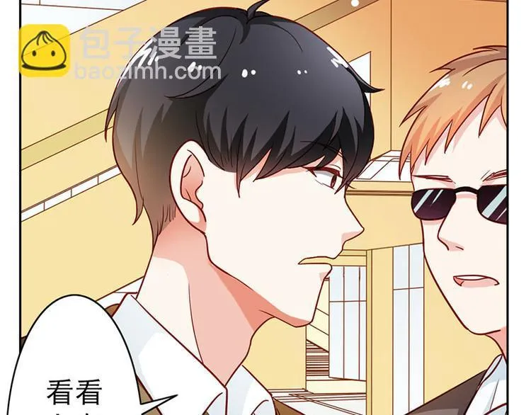 第4话 夜不归宿 第58页