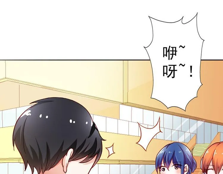 第4话 夜不归宿 第66页