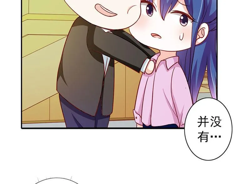 第4话 夜不归宿 第69页