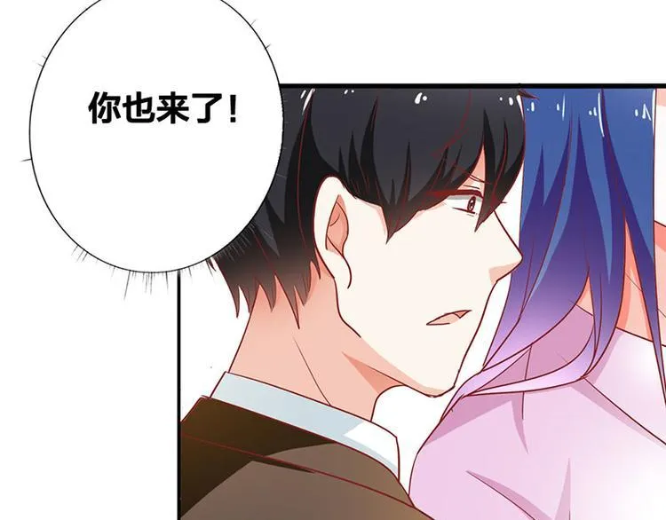 第4话 夜不归宿 第70页