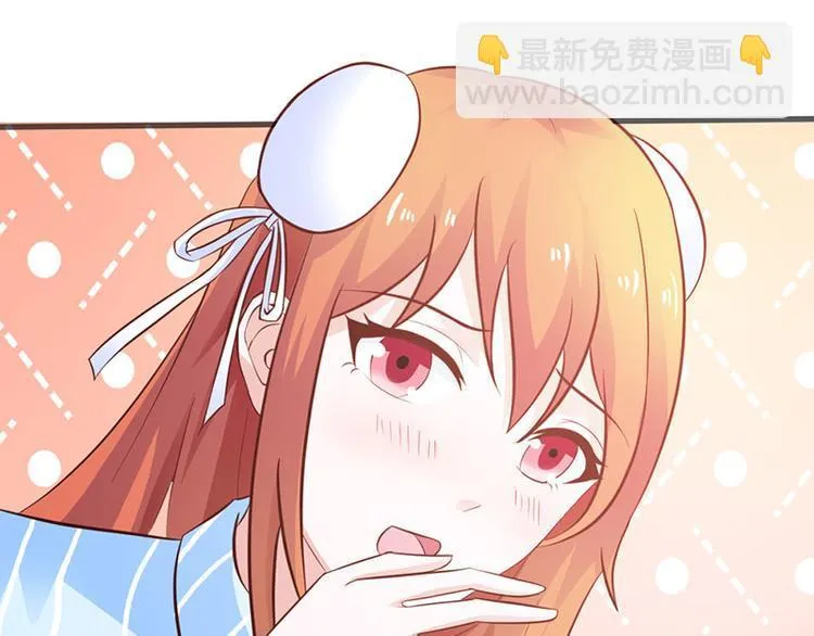 第4话 夜不归宿 第72页