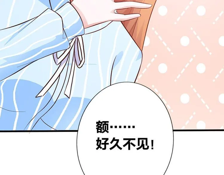 第4话 夜不归宿 第73页