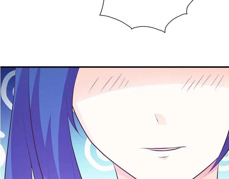 第1话 听你夜夜笙歌 第5页
