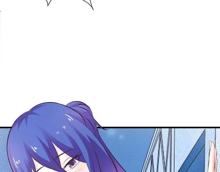 第1话 听你夜夜笙歌 第8页
