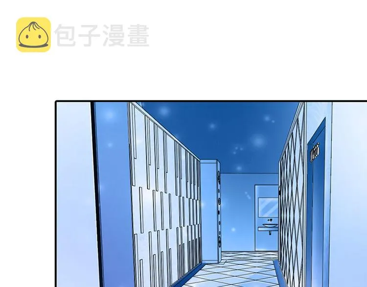 第1话 听你夜夜笙歌 第14页