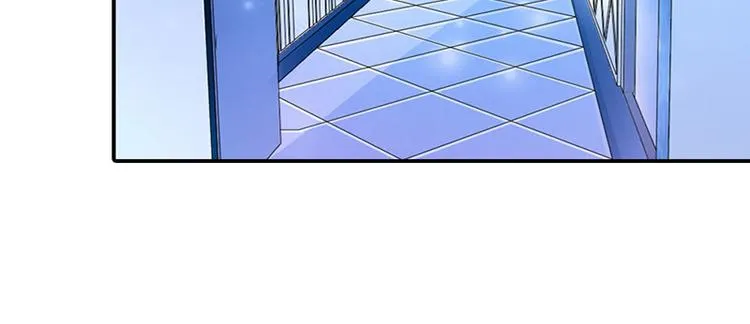 第1话 听你夜夜笙歌 第15页