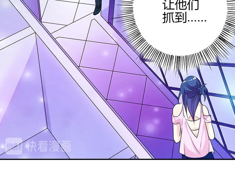 第1话 听你夜夜笙歌 第17页