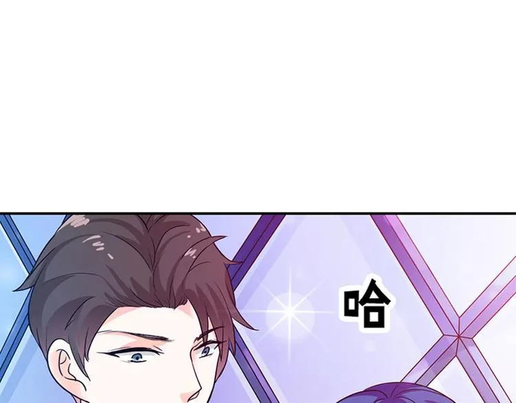第1话 听你夜夜笙歌 第18页