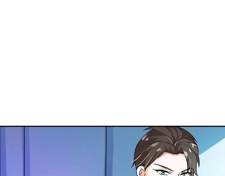 第1话 听你夜夜笙歌 第29页