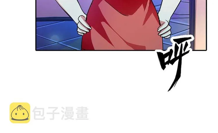 第1话 听你夜夜笙歌 第35页