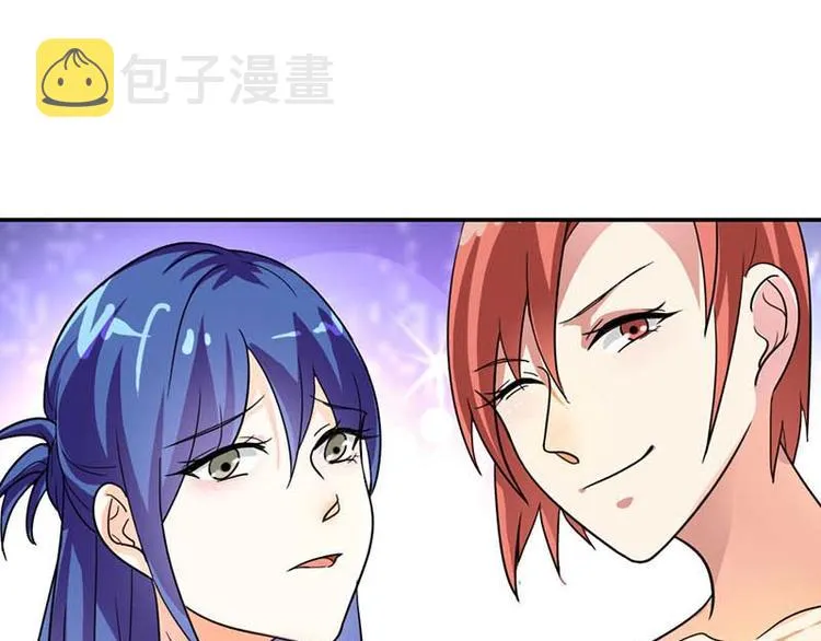 第1话 听你夜夜笙歌 第60页