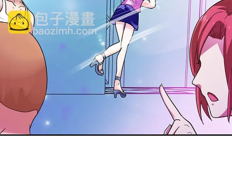 第1话 听你夜夜笙歌 第69页