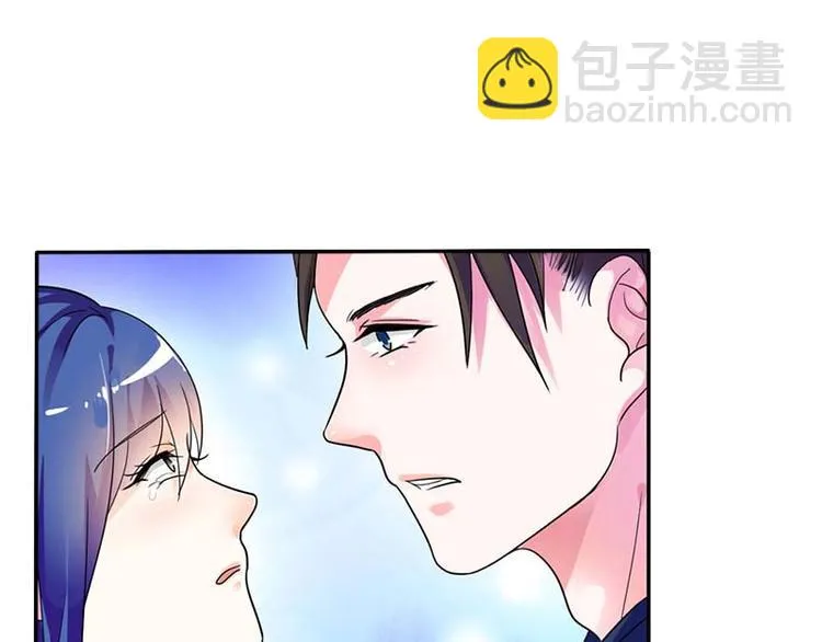第1话 听你夜夜笙歌 第80页