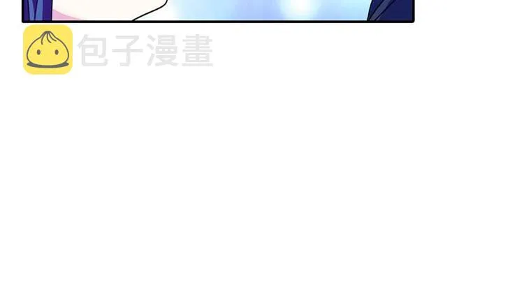 第1话 听你夜夜笙歌 第81页