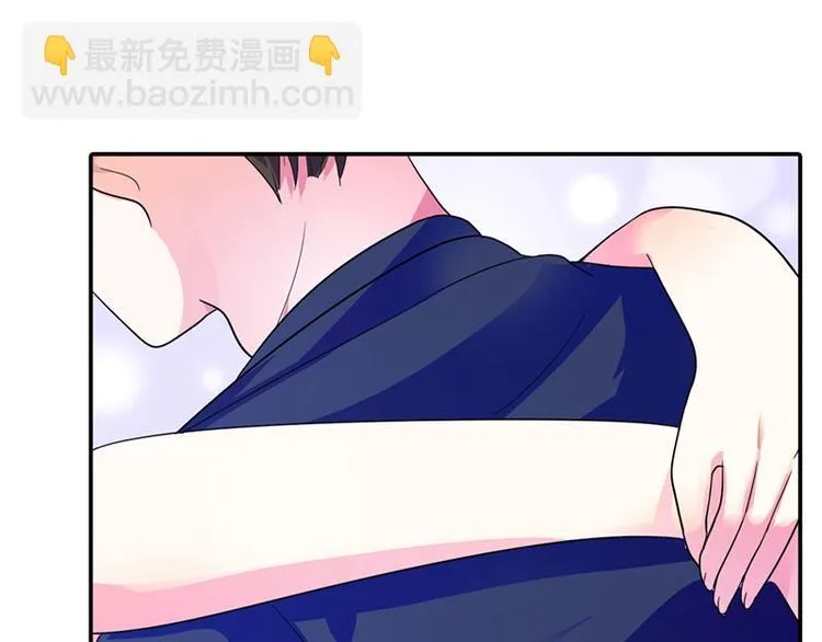 第1话 听你夜夜笙歌 第82页