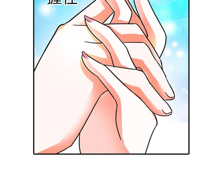 第2话 我已经等不及了 第10页