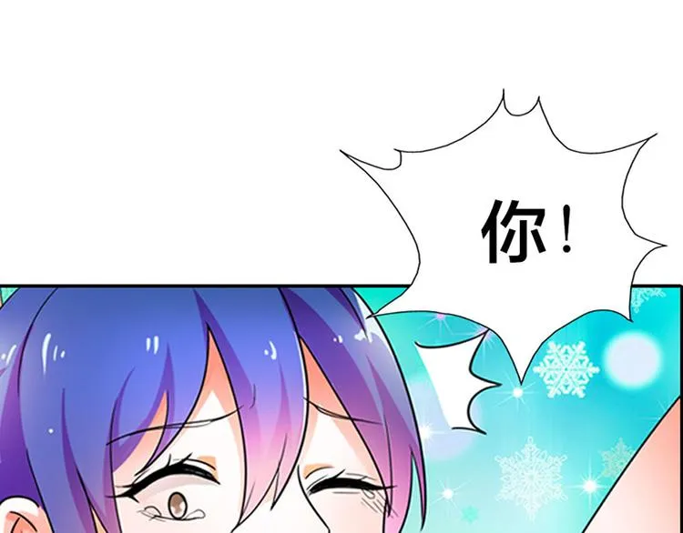第2话 我已经等不及了 第12页