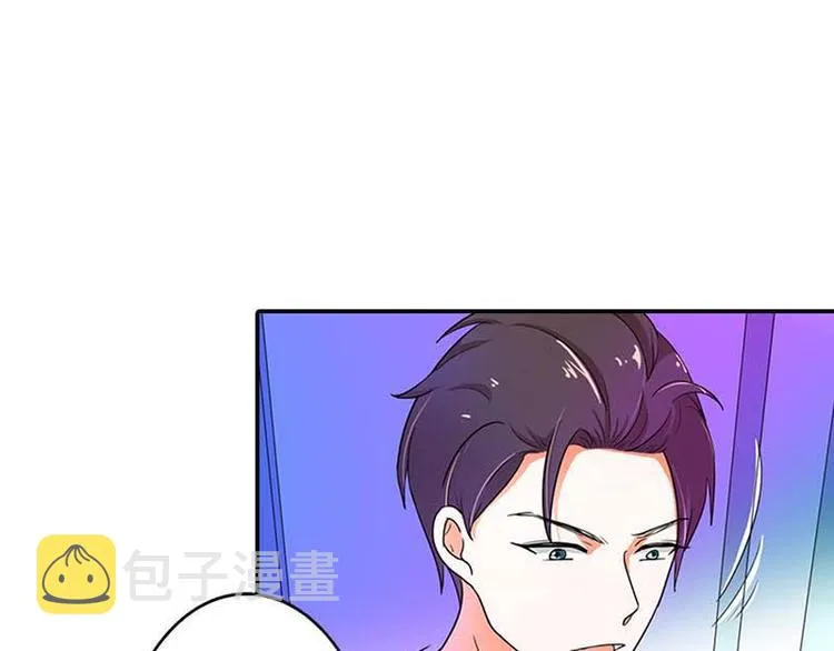 第2话 我已经等不及了 第14页