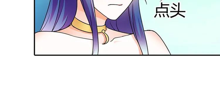 第2话 我已经等不及了 第18页