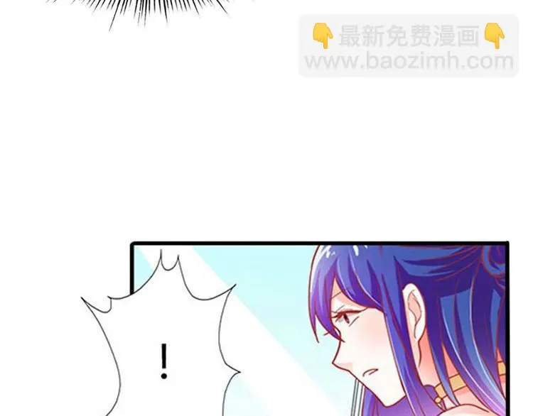 第2话 我已经等不及了 第25页