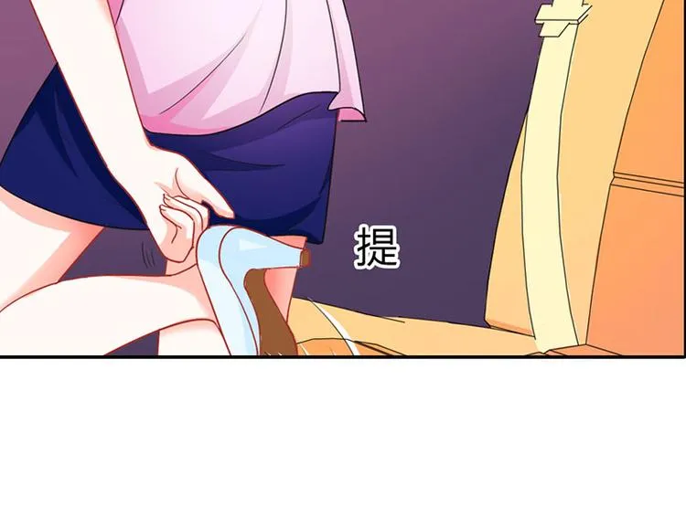 第2话 我已经等不及了 第32页