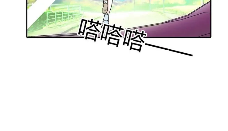 第2话 我已经等不及了 第34页