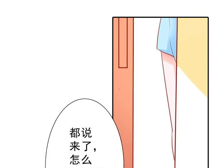 第2话 我已经等不及了 第49页