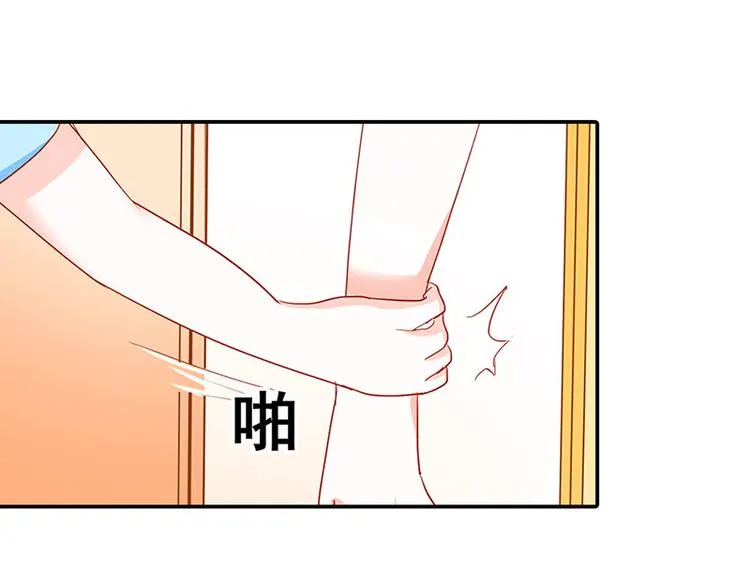 第2话 我已经等不及了 第63页