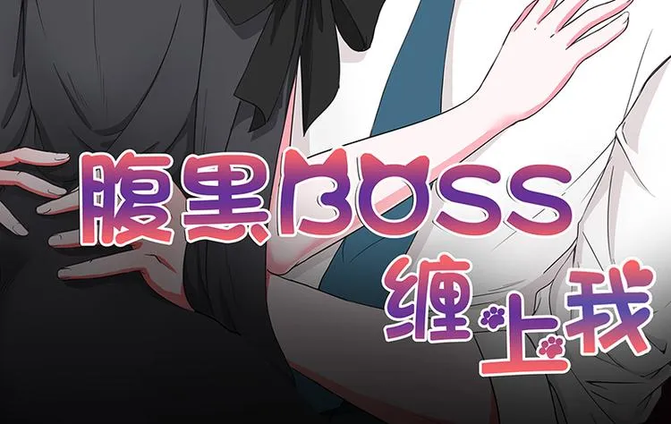 第3话 严重妹控的哥哥 第2页