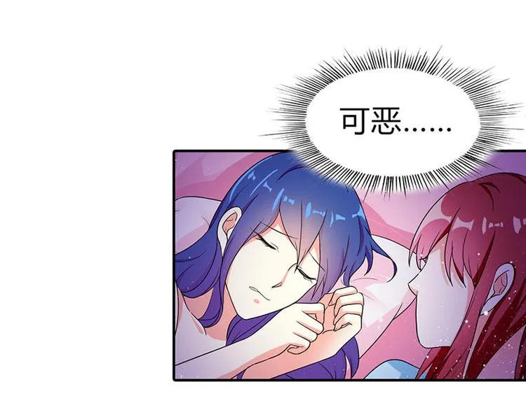 第3话 严重妹控的哥哥 第6页