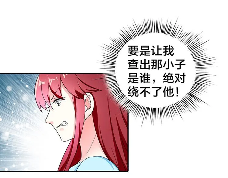 第3话 严重妹控的哥哥 第7页