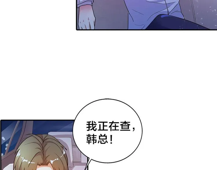 第3话 严重妹控的哥哥 第10页