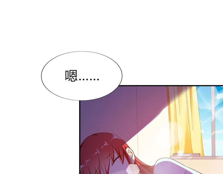 第3话 严重妹控的哥哥 第15页