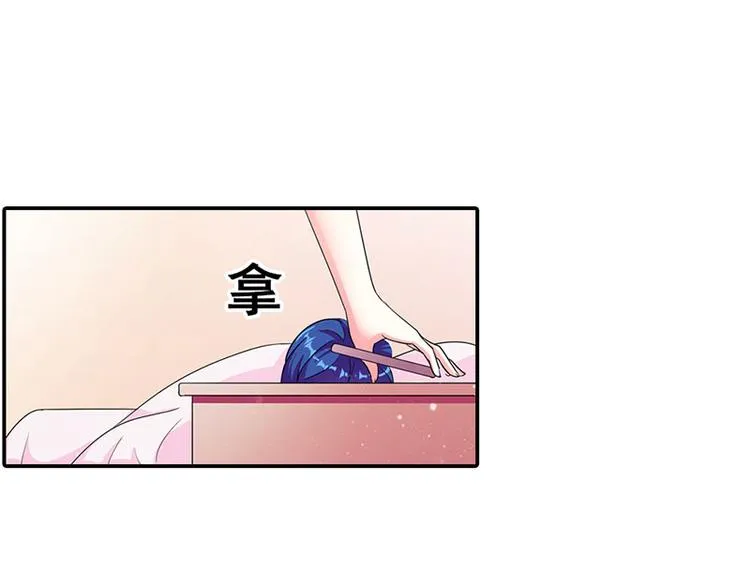 第3话 严重妹控的哥哥 第17页